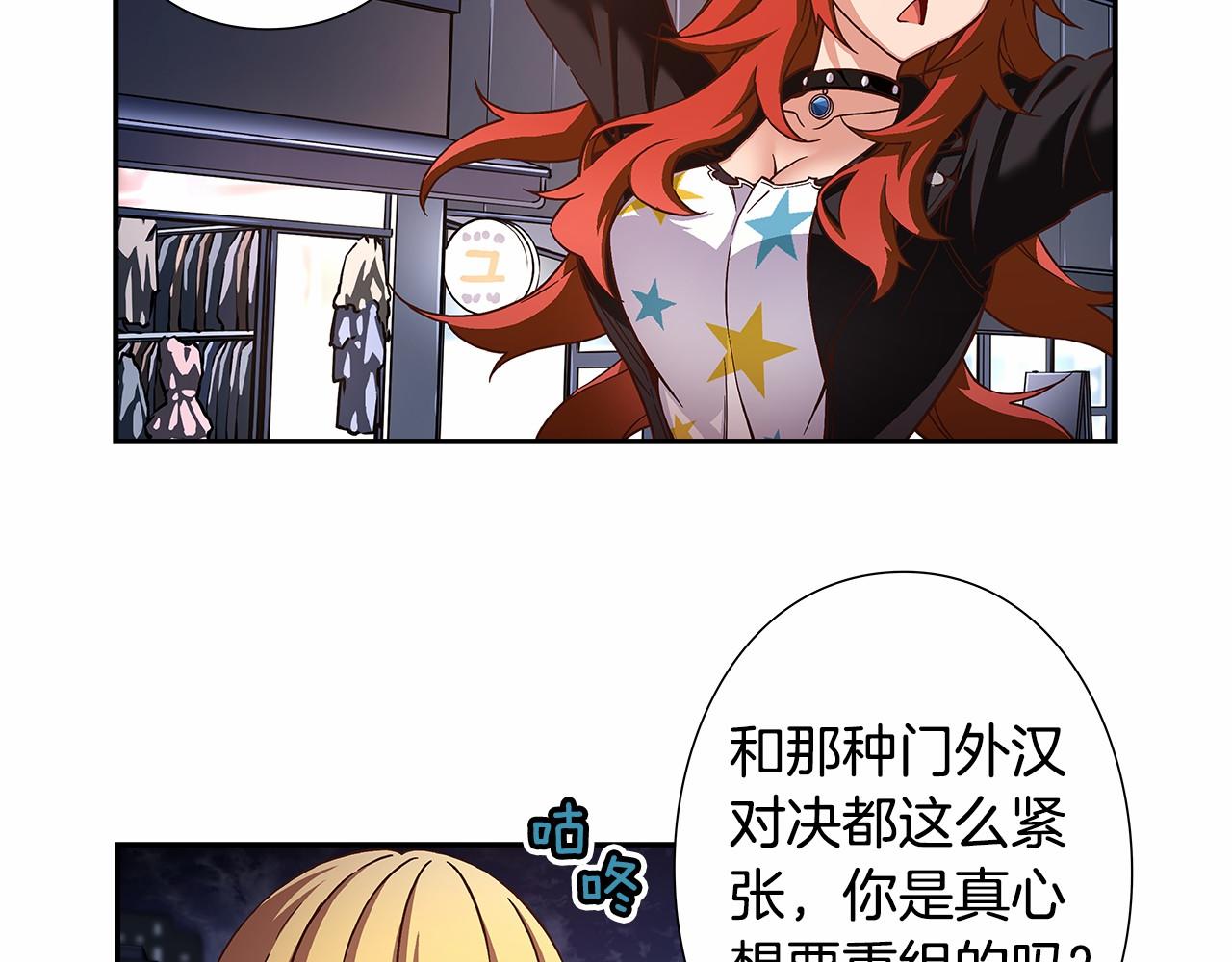 第34话 狠角色35