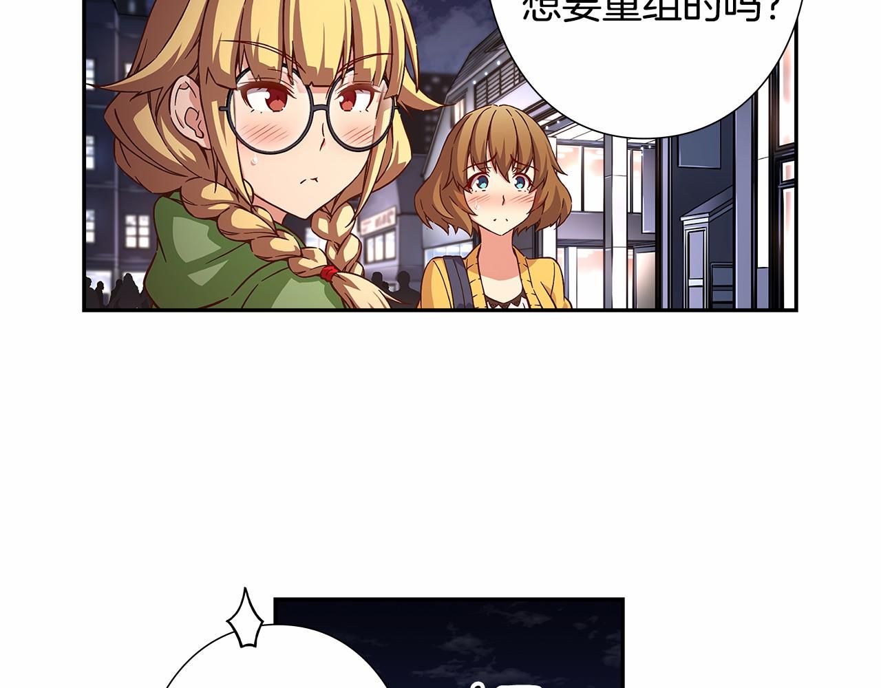 第34话 狠角色36