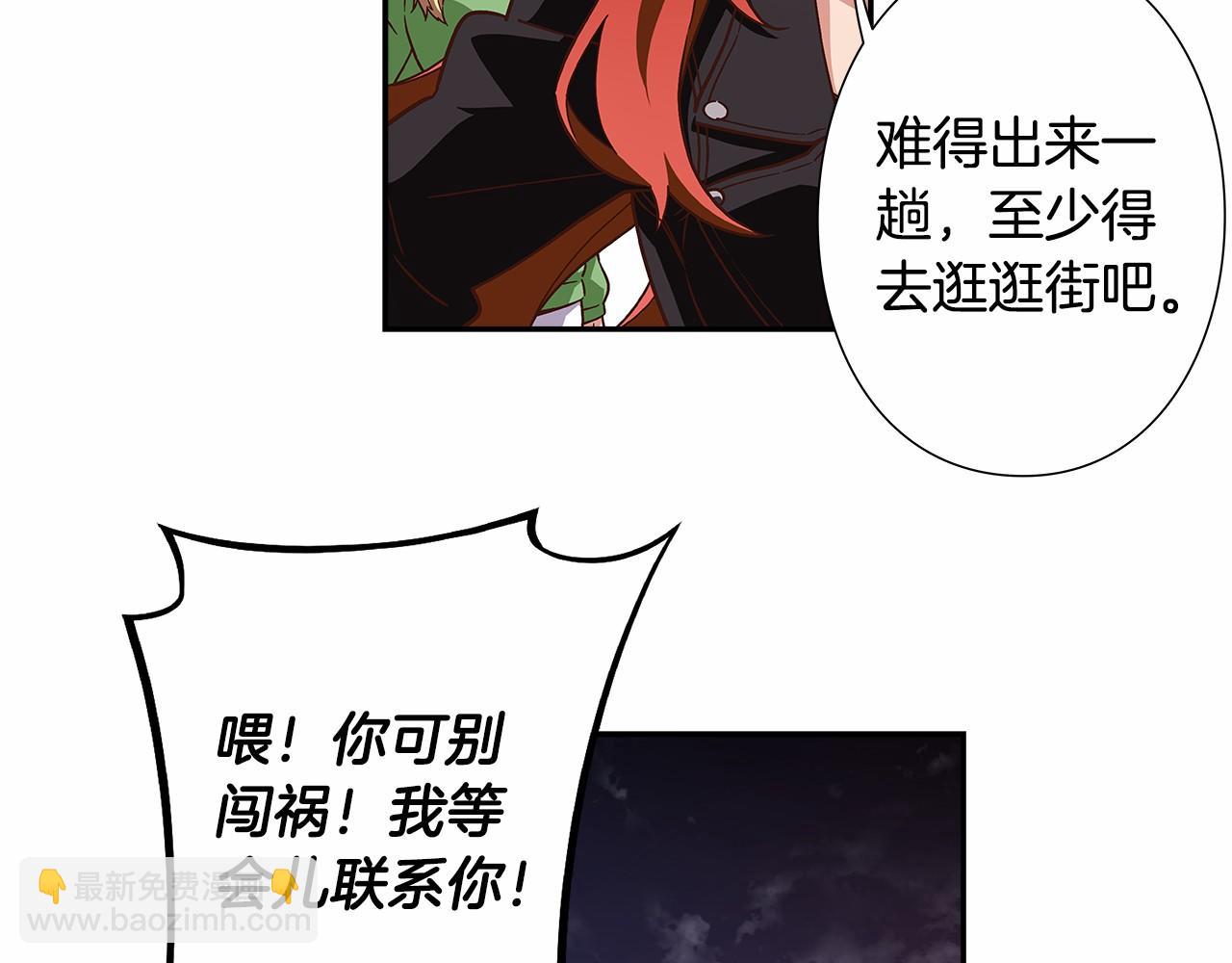第34话 狠角色38