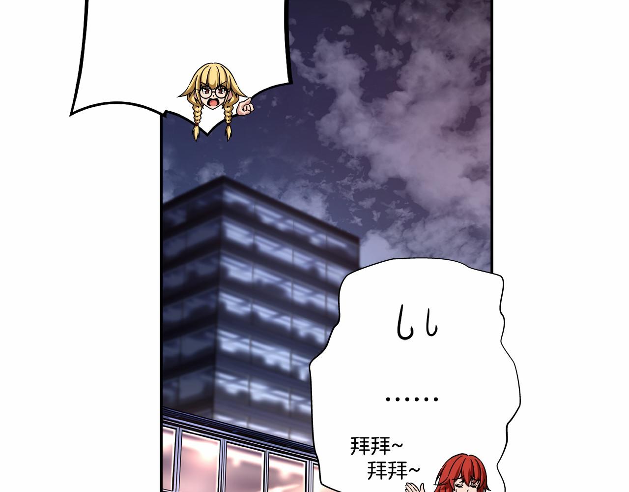 第34话 狠角色39