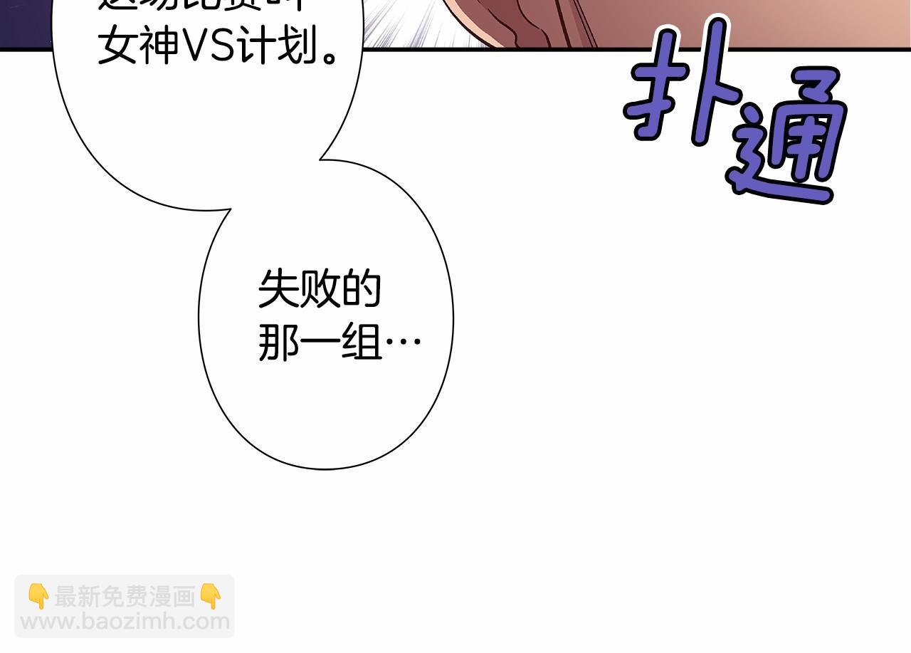第34话 狠角色4