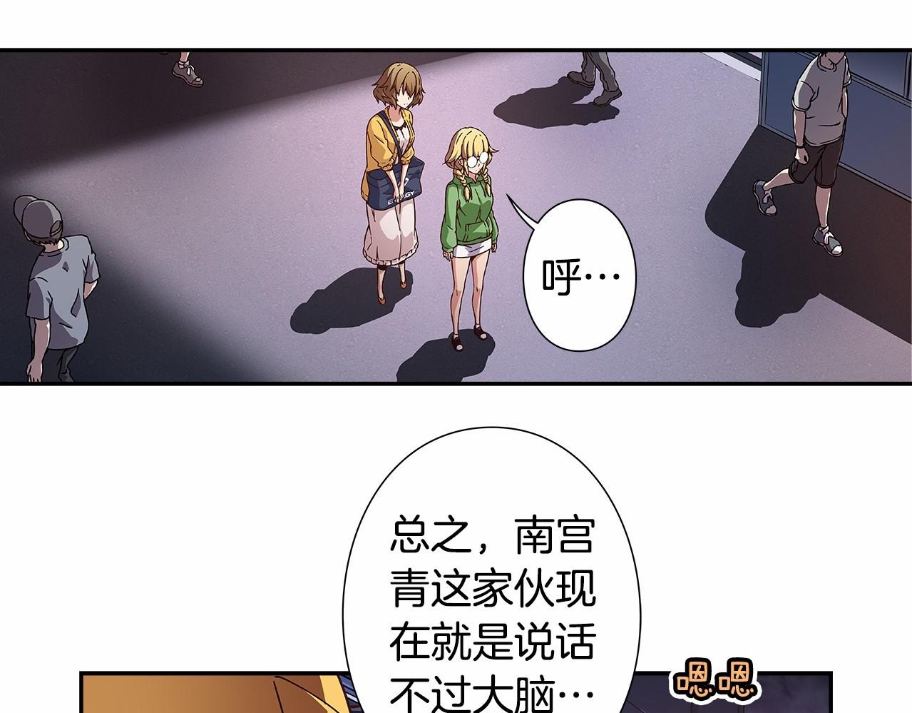 第34话 狠角色41