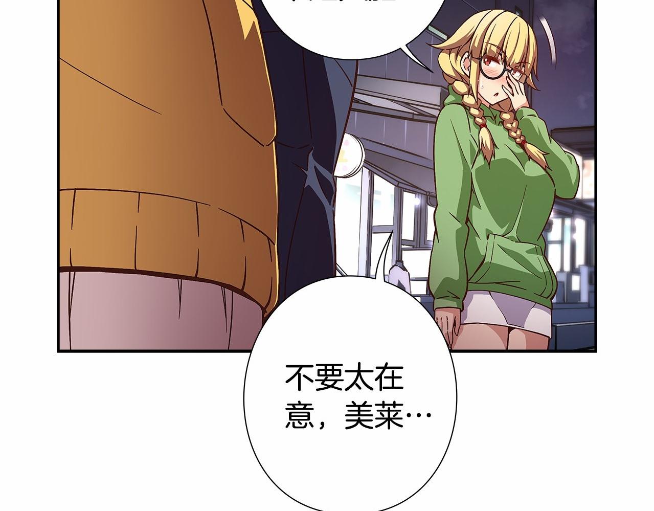 第34话 狠角色42