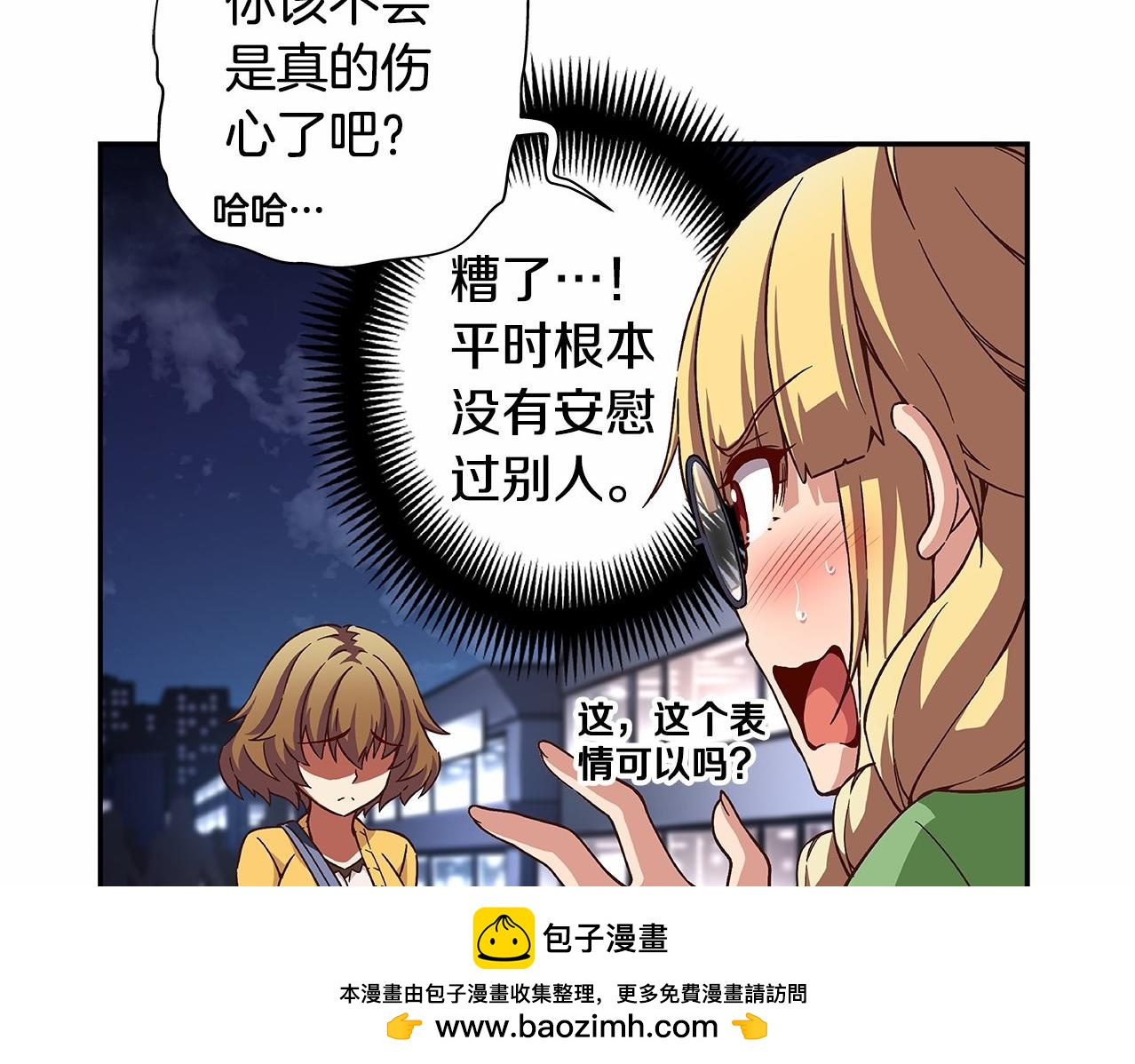 第34话 狠角色49