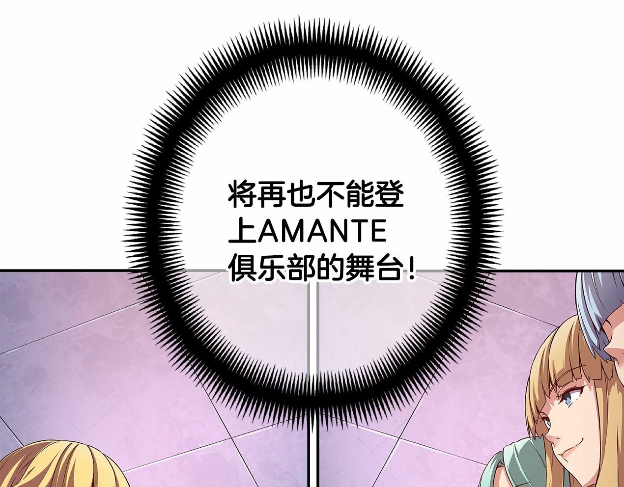 第34话 狠角色5
