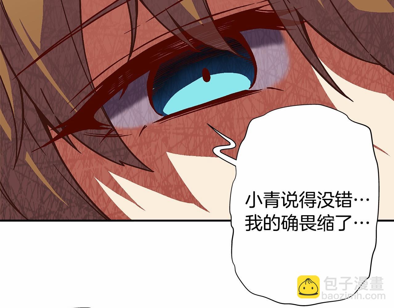 第34话 狠角色56