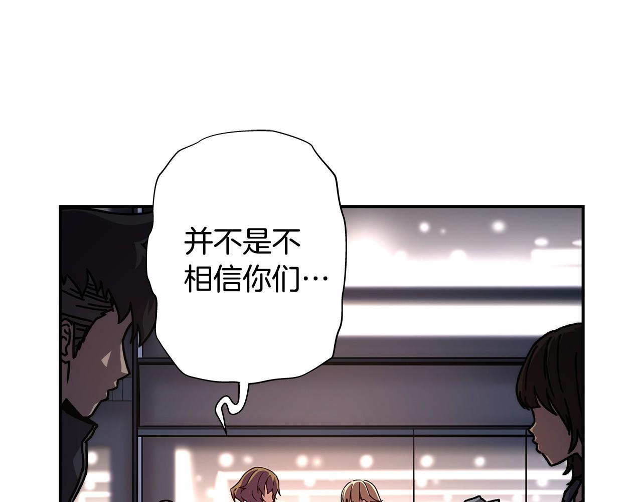 第34话 狠角色61