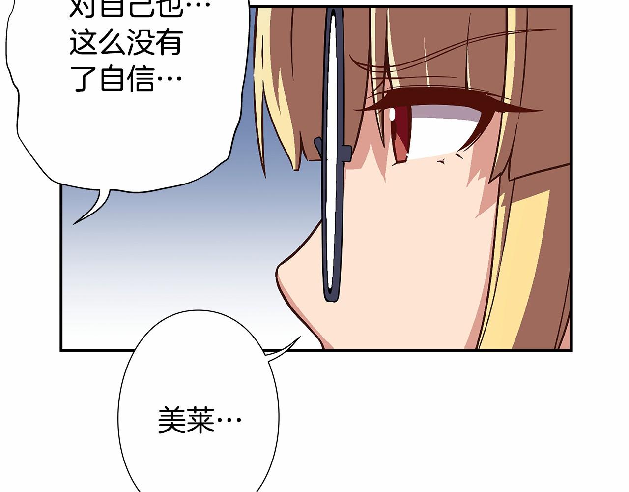 第34话 狠角色63
