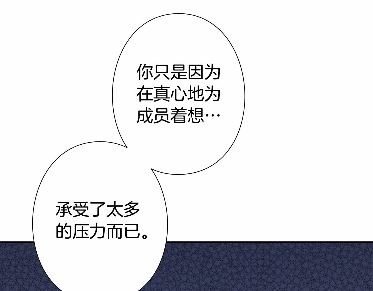 第34话 狠角色67