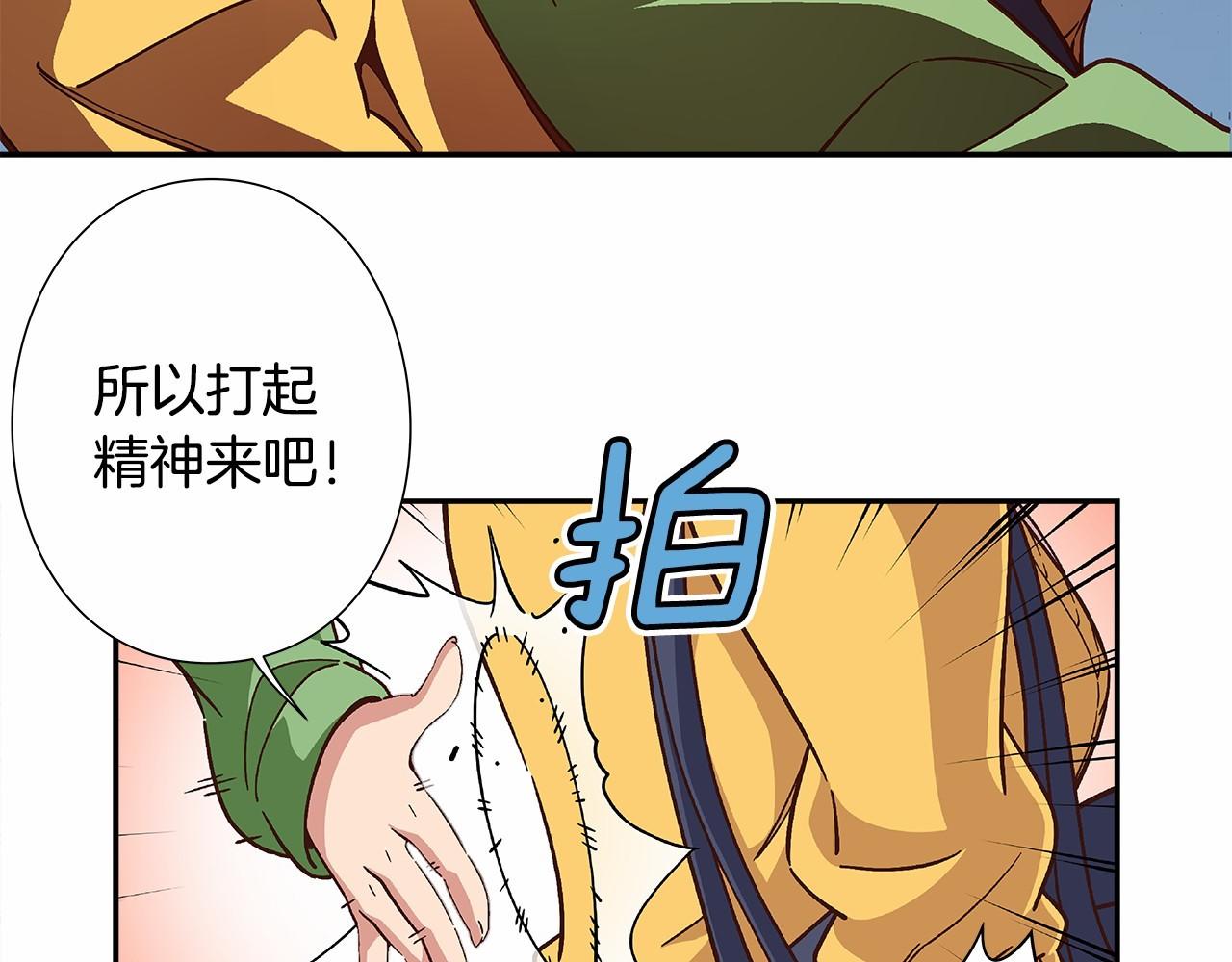 第34话 狠角色70