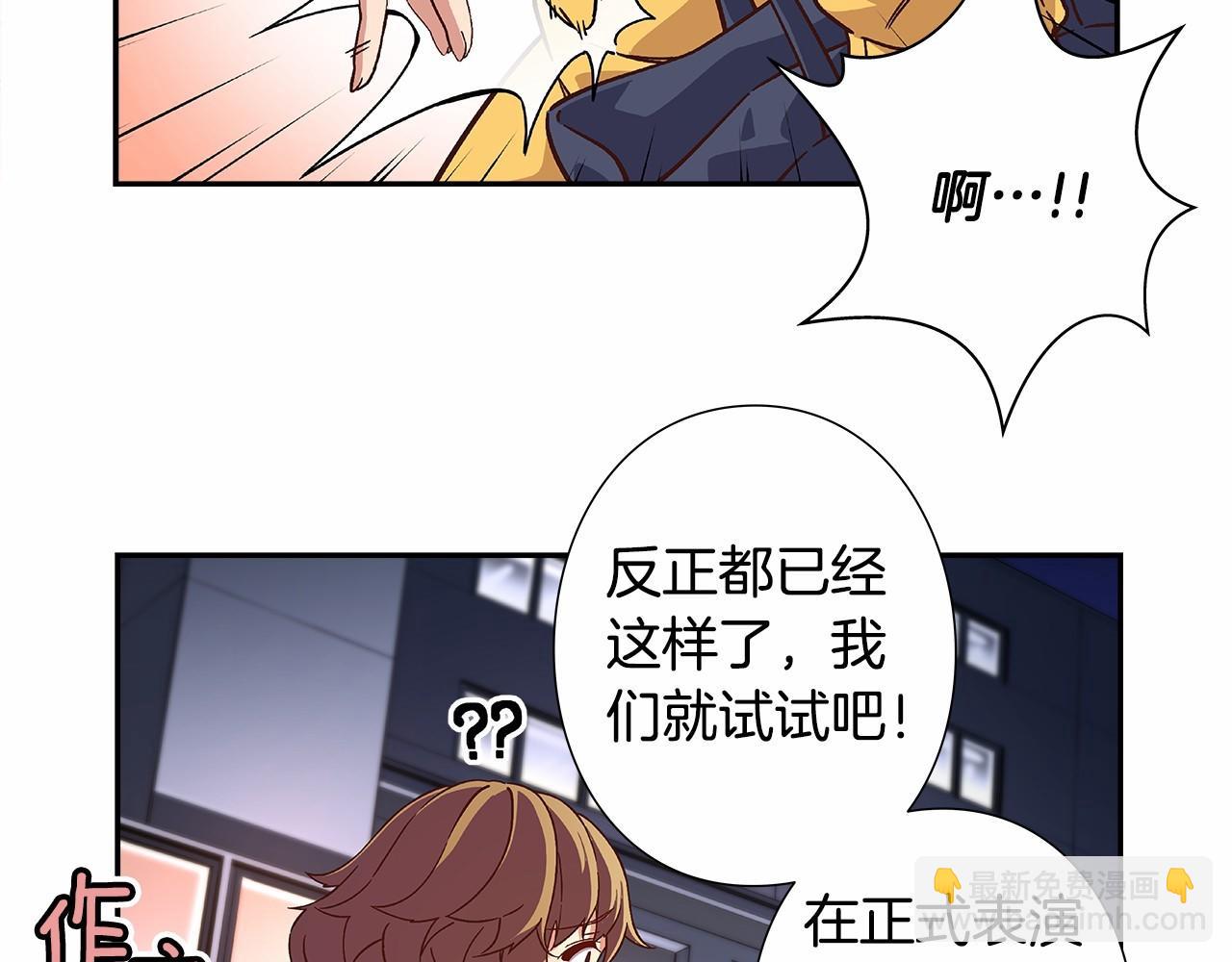 第34话 狠角色71