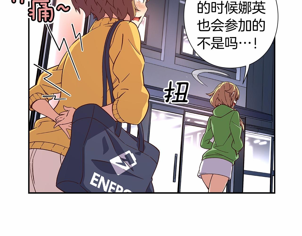 第34话 狠角色72