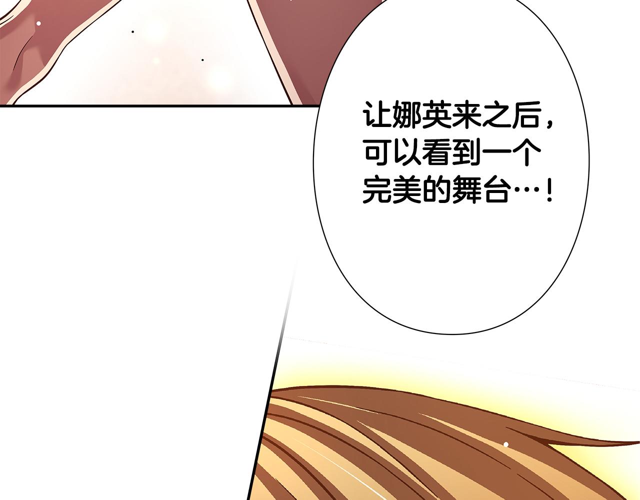 第34话 狠角色77