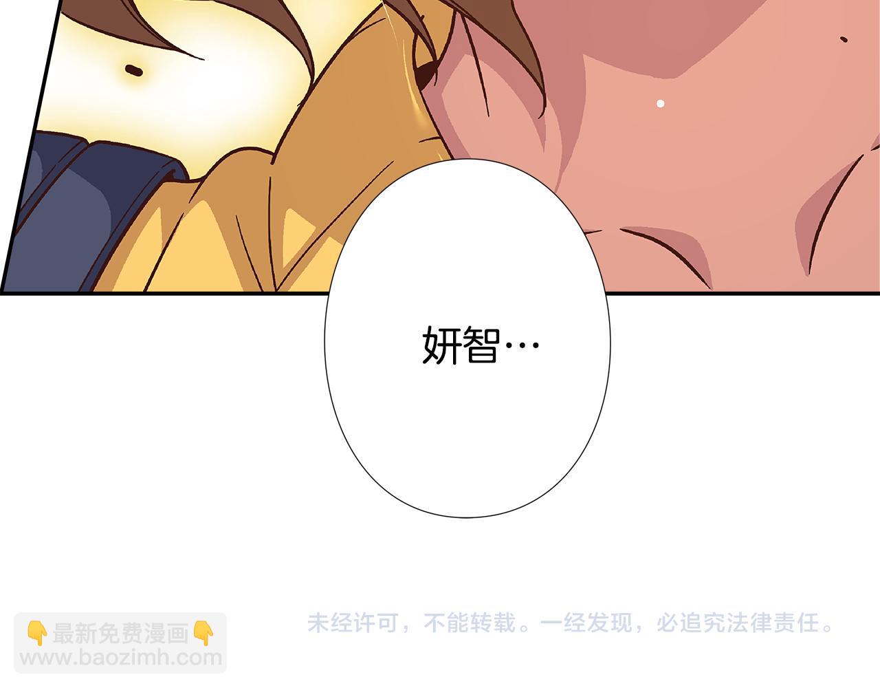 第34话 狠角色80