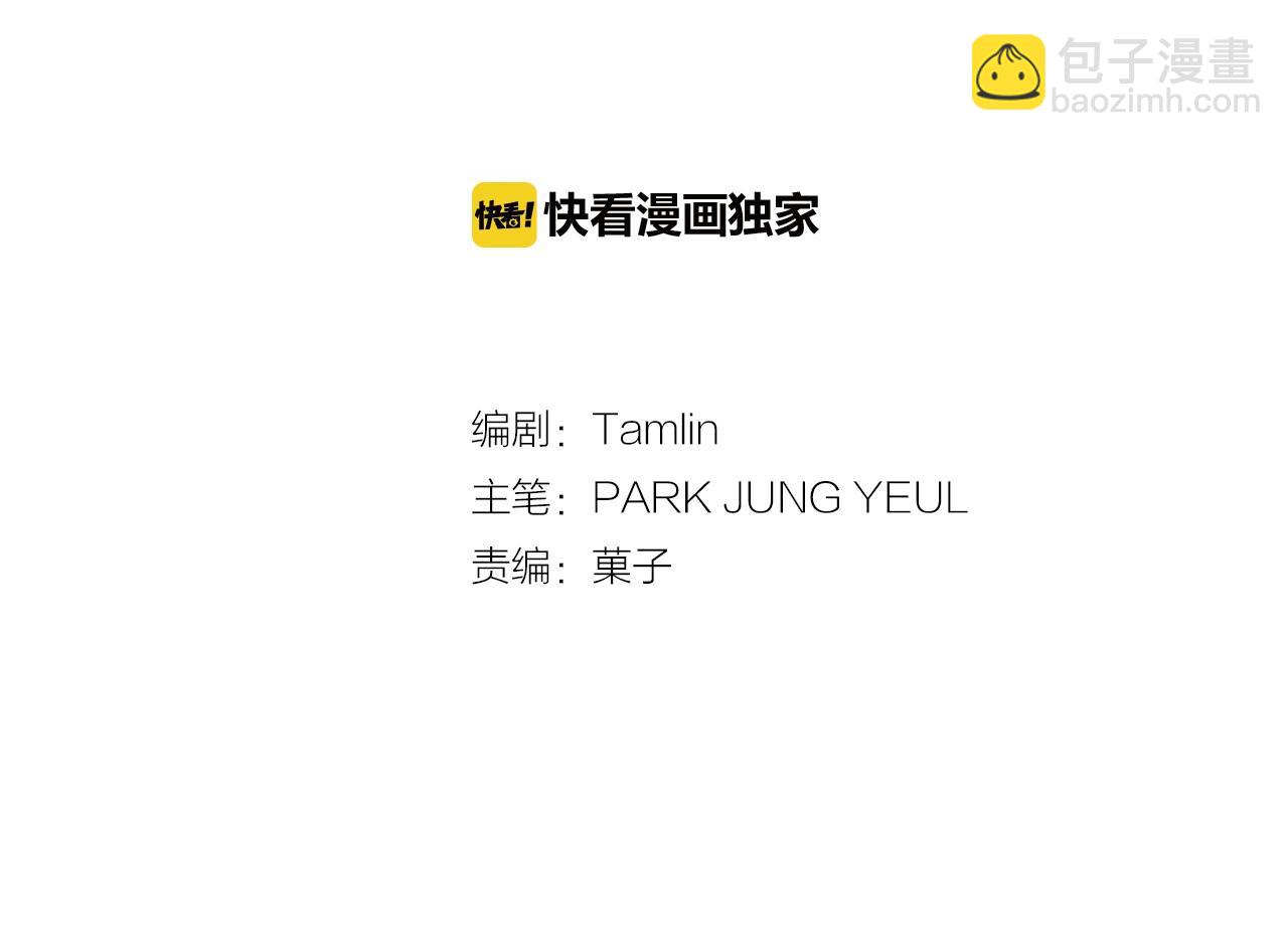 第34话 狠角色9