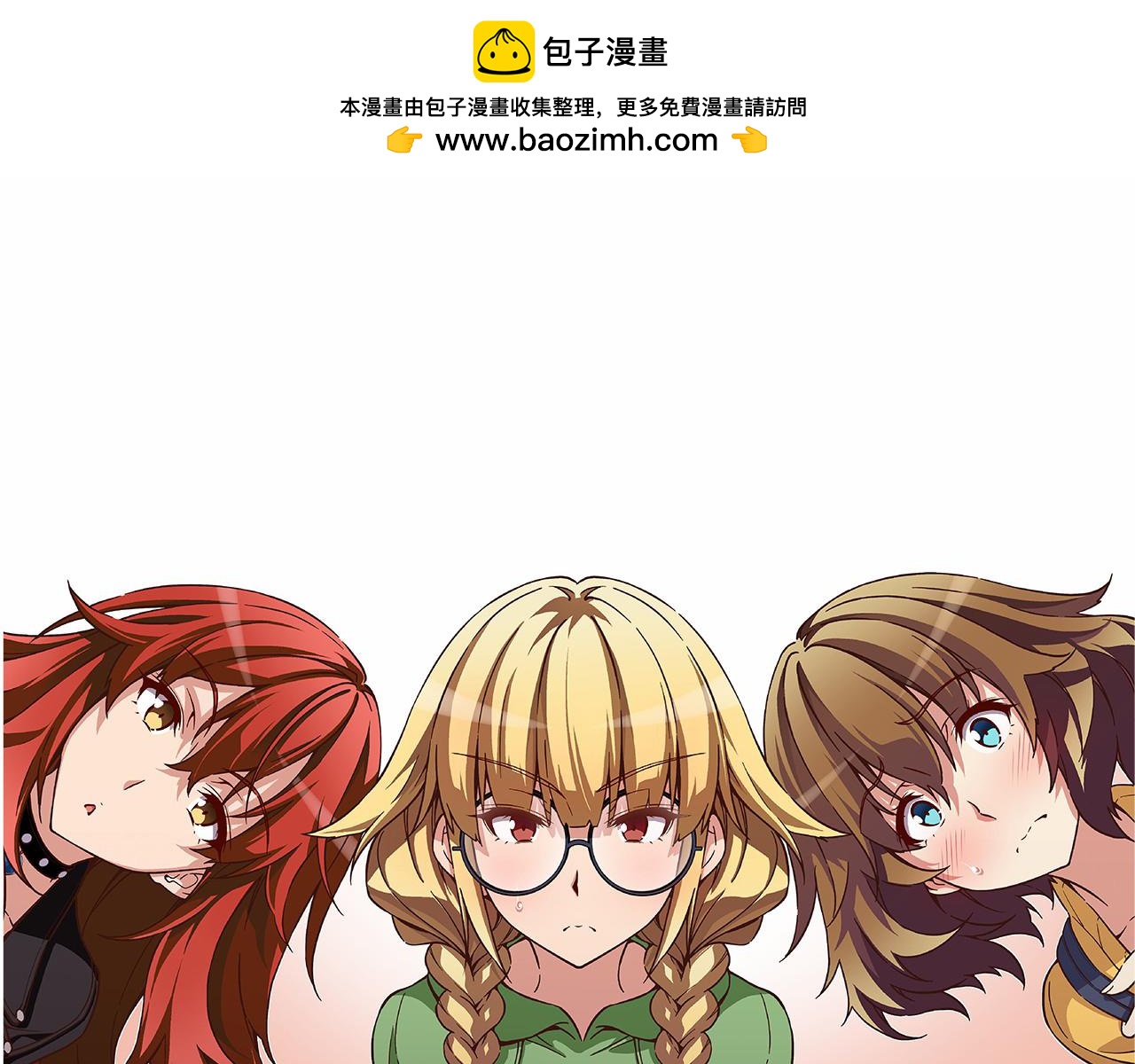 第35话 竟然利用我们做生意1
