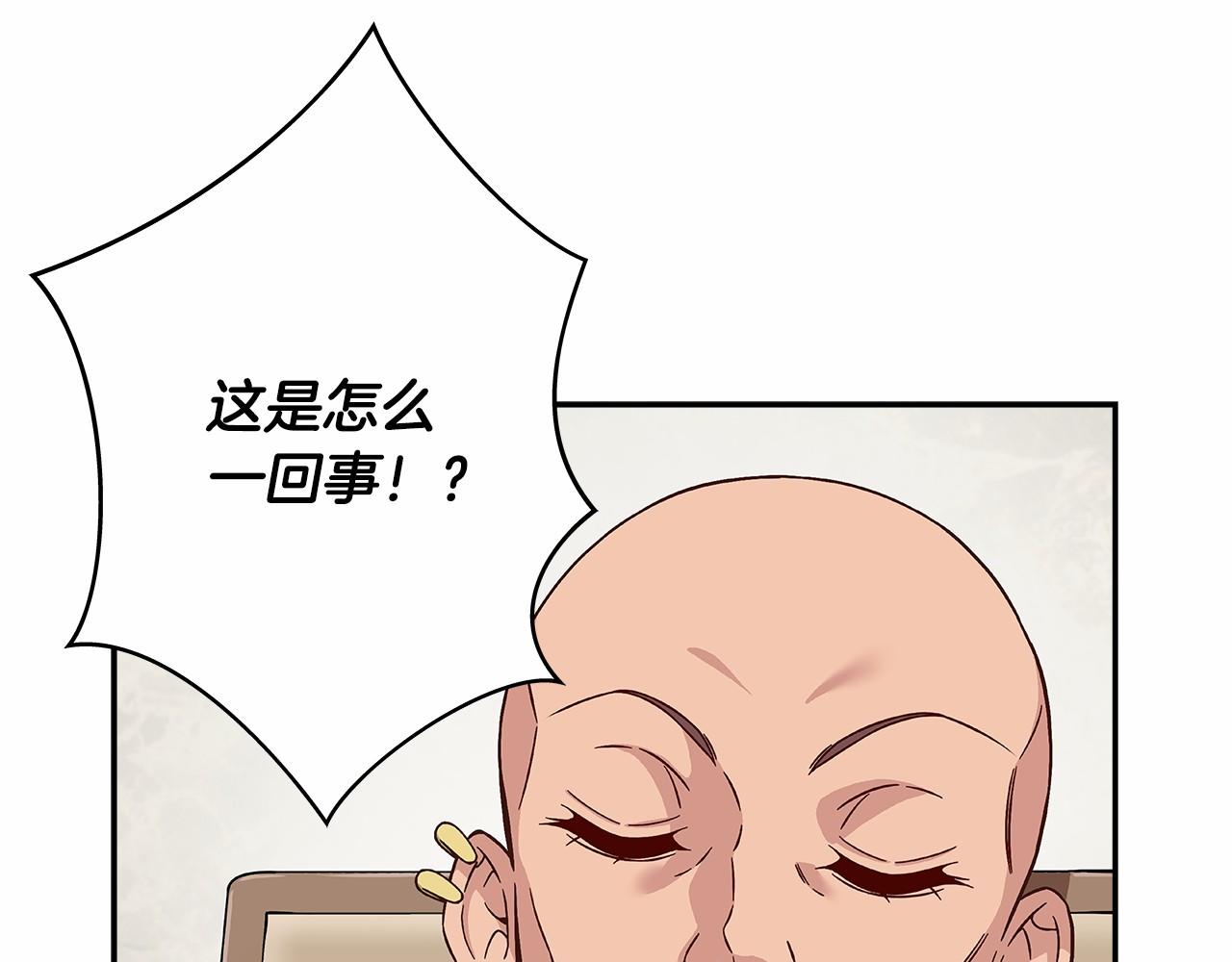 第35话 竟然利用我们做生意15