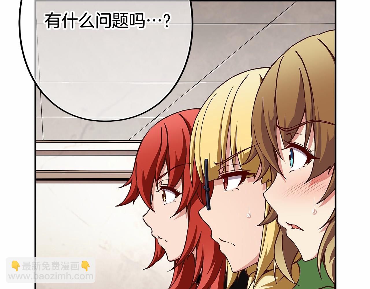 第35话 竟然利用我们做生意17
