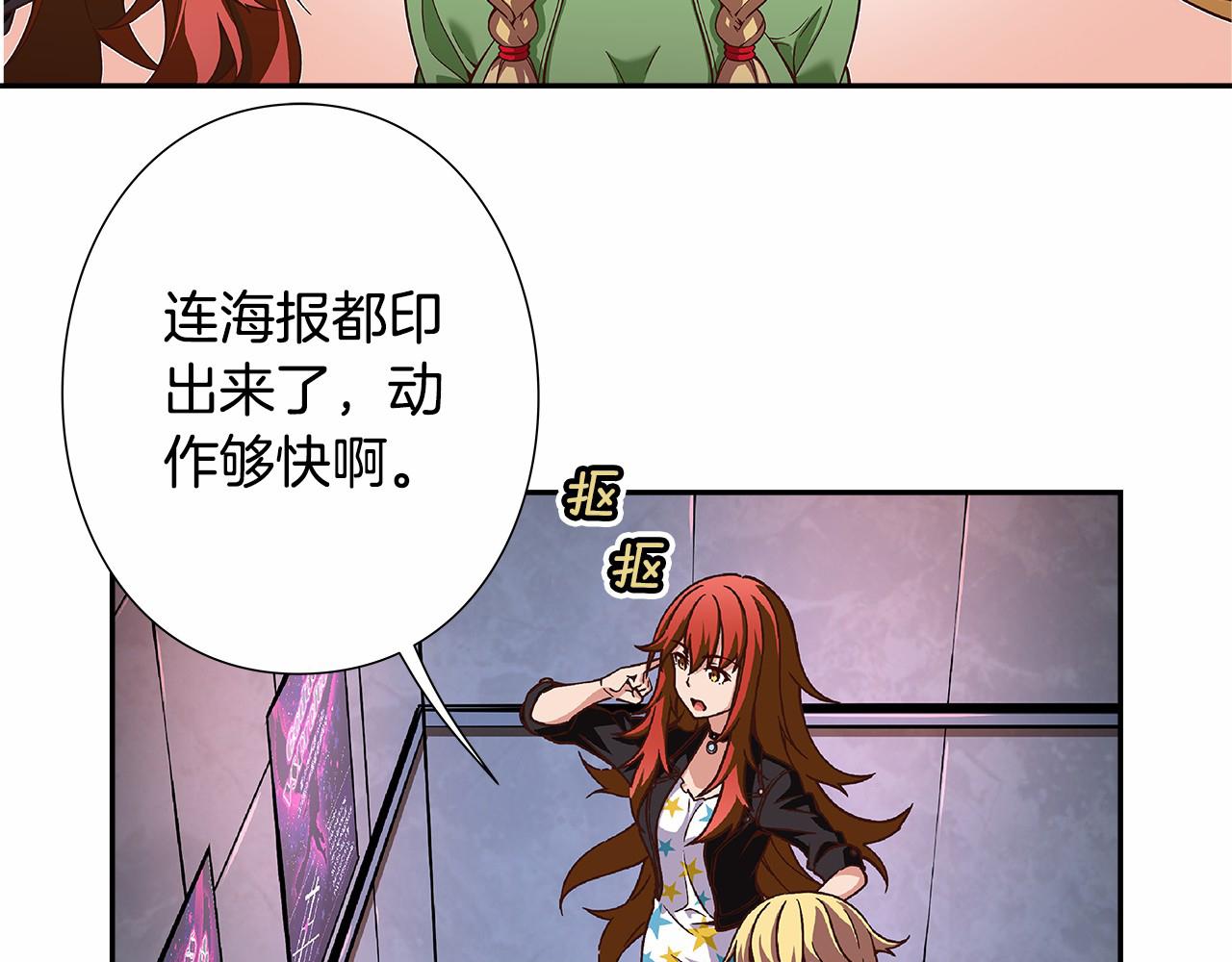 第35话 竟然利用我们做生意2