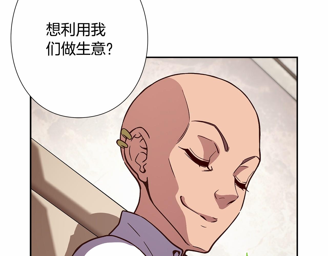 第35话 竟然利用我们做生意27