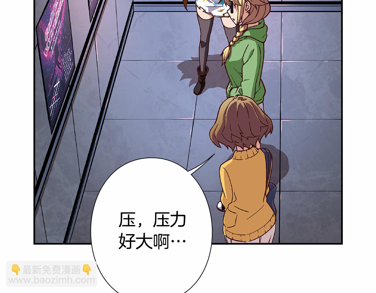 第35话 竟然利用我们做生意3