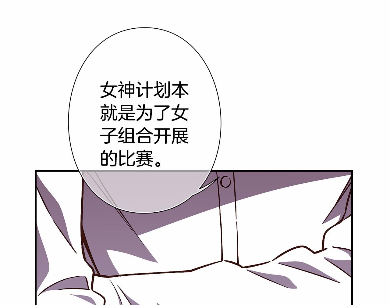 第35话 竟然利用我们做生意33