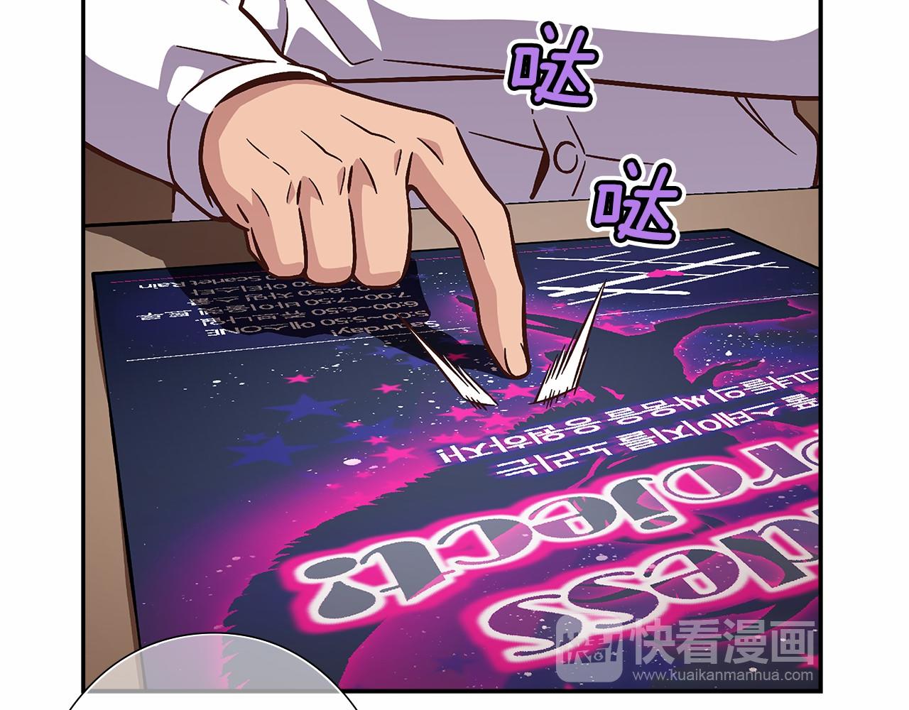 第35话 竟然利用我们做生意34