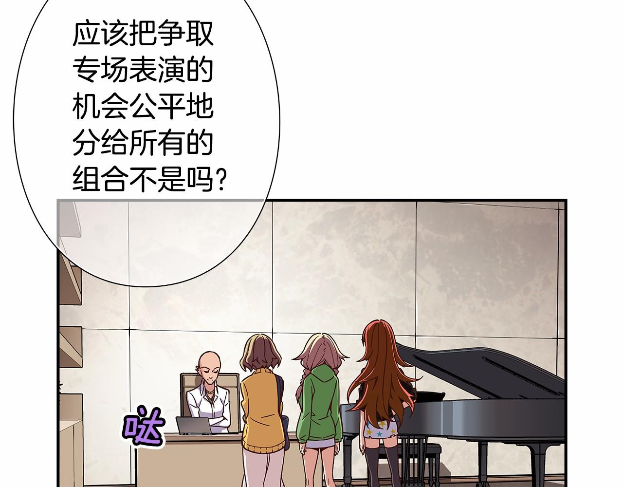 第35话 竟然利用我们做生意35