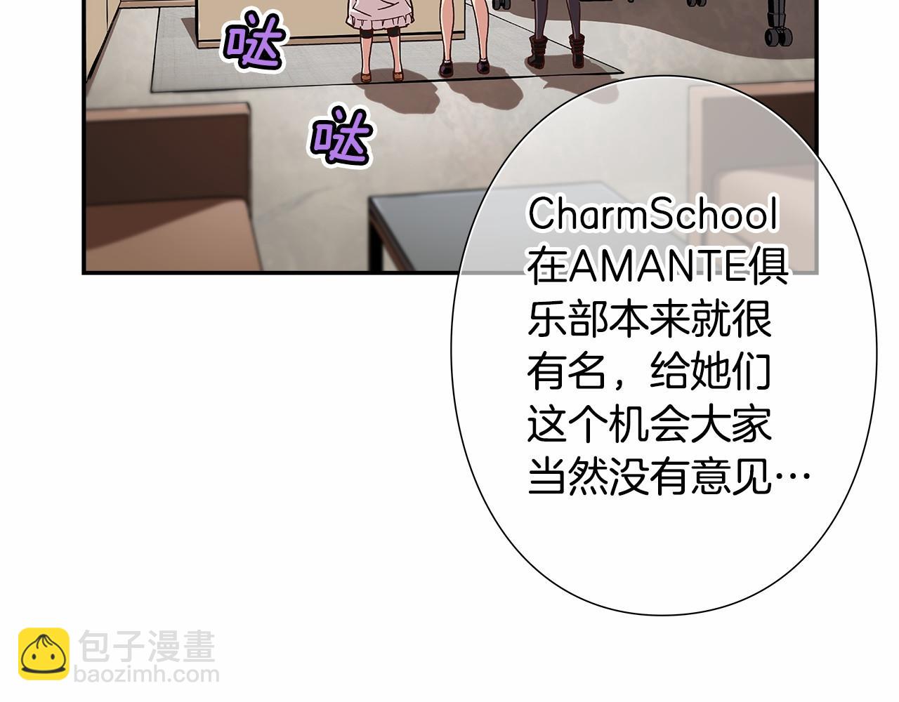 第35话 竟然利用我们做生意36