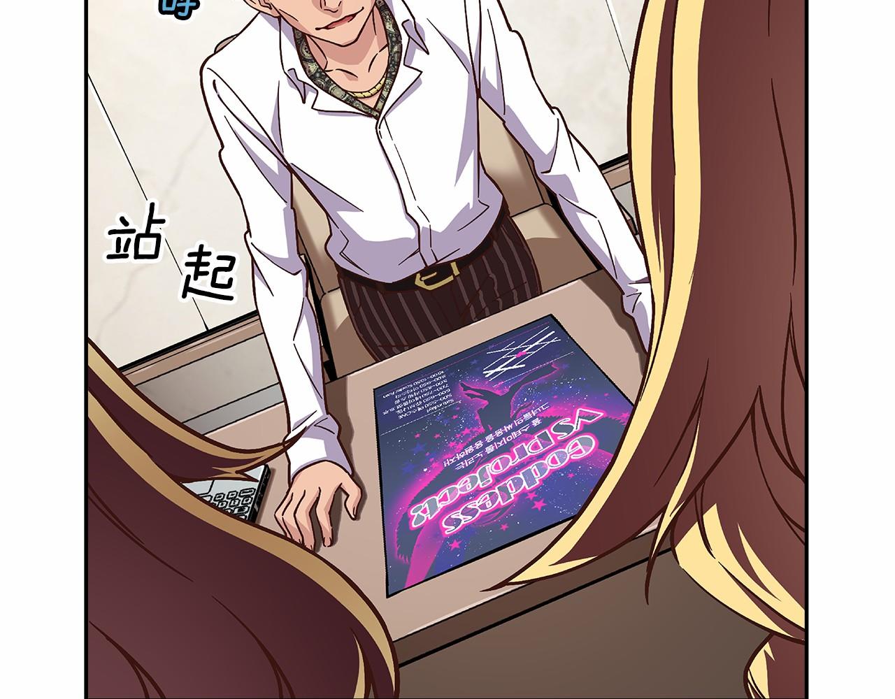 第35话 竟然利用我们做生意42