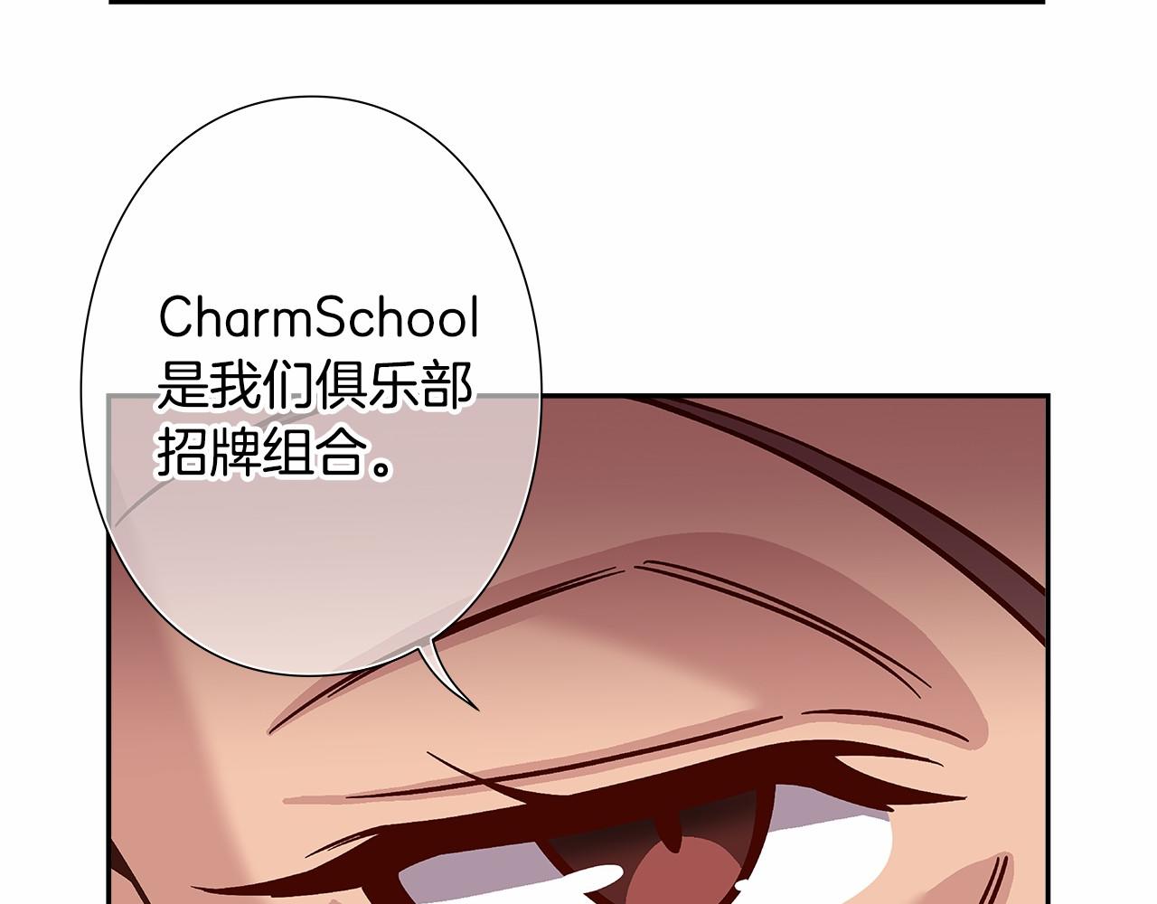 第35话 竟然利用我们做生意43
