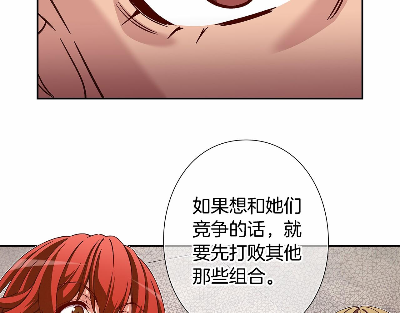 第35话 竟然利用我们做生意44