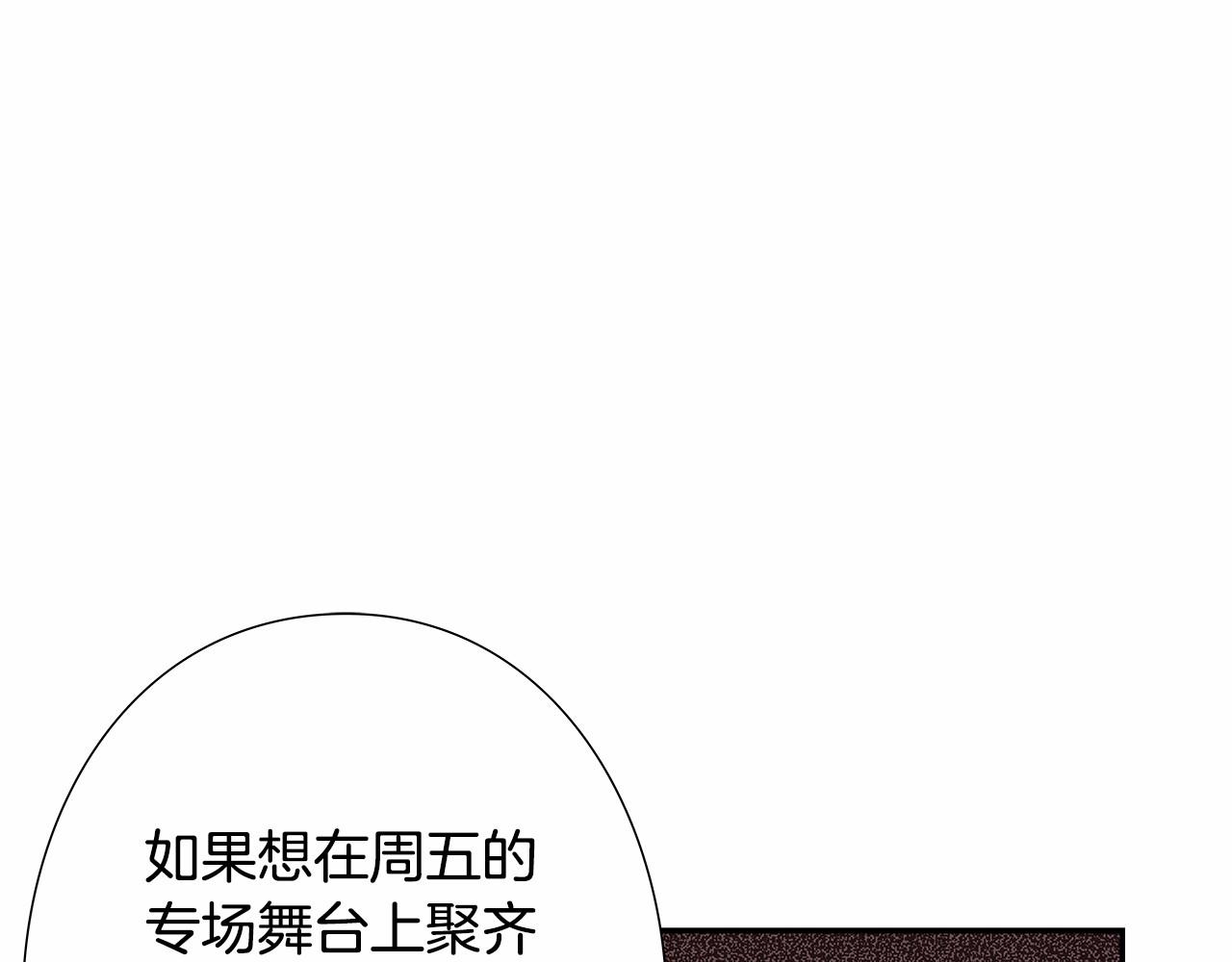 第35话 竟然利用我们做生意46