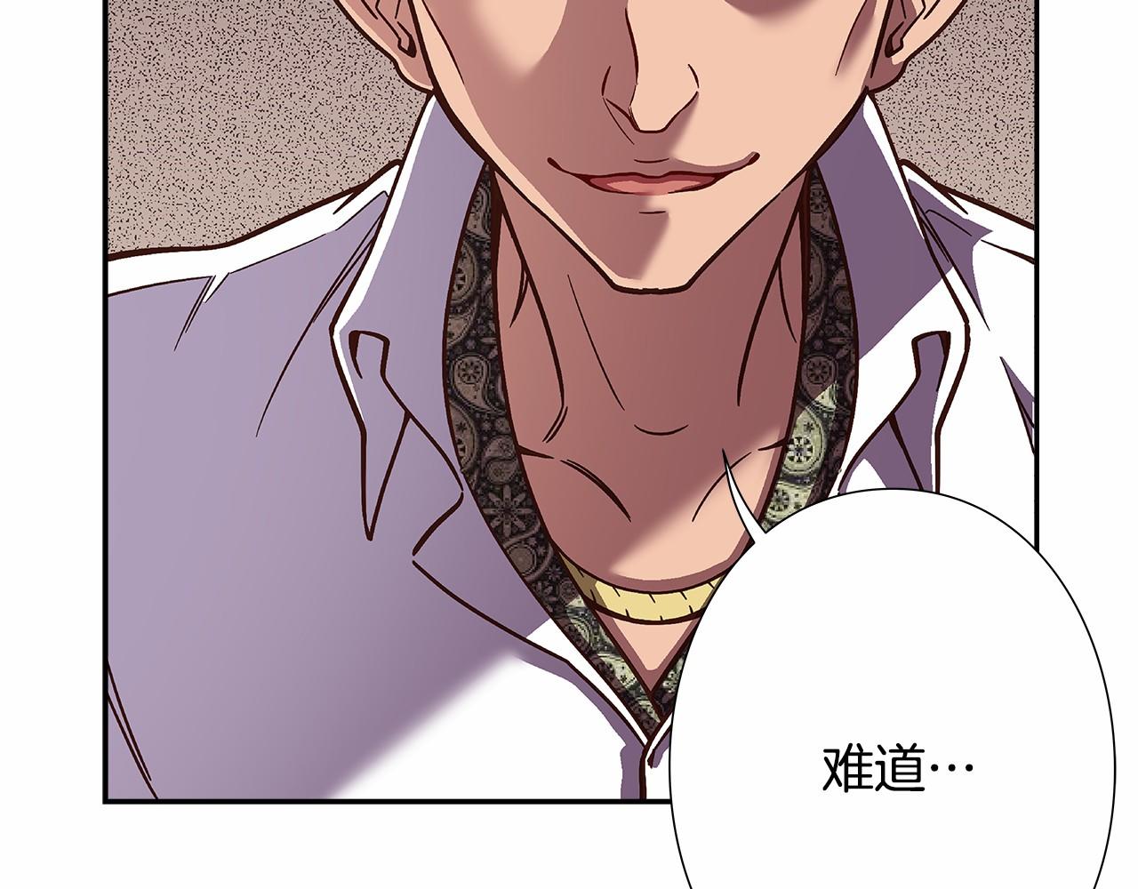 第35话 竟然利用我们做生意48