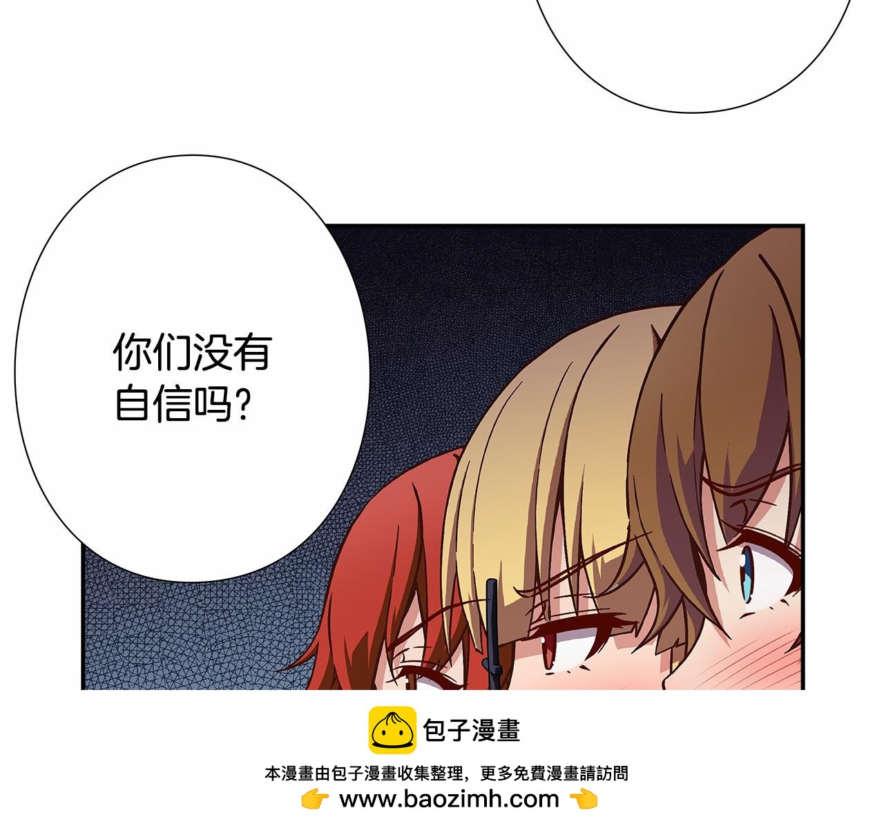 第35话 竟然利用我们做生意49