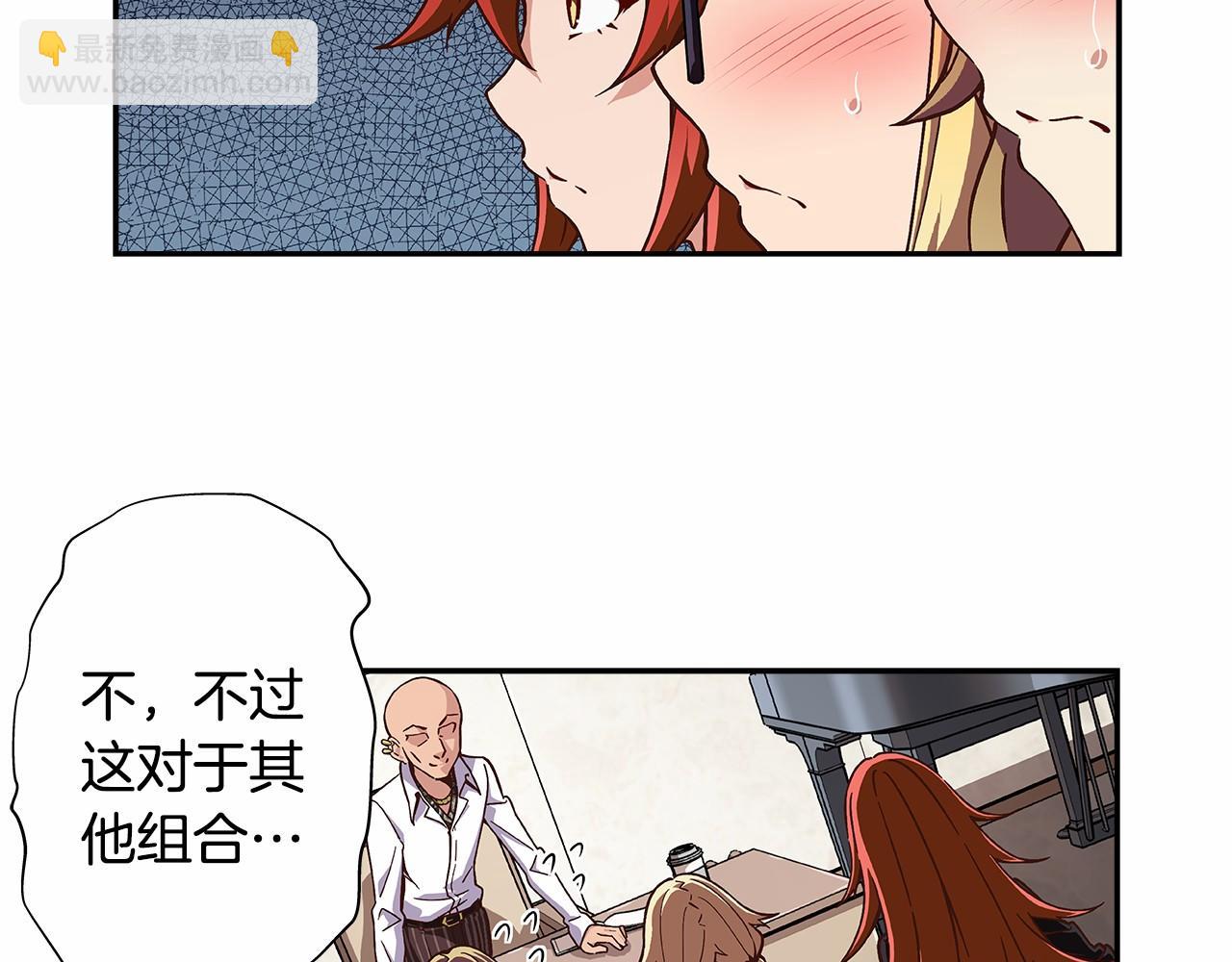 第35话 竟然利用我们做生意54