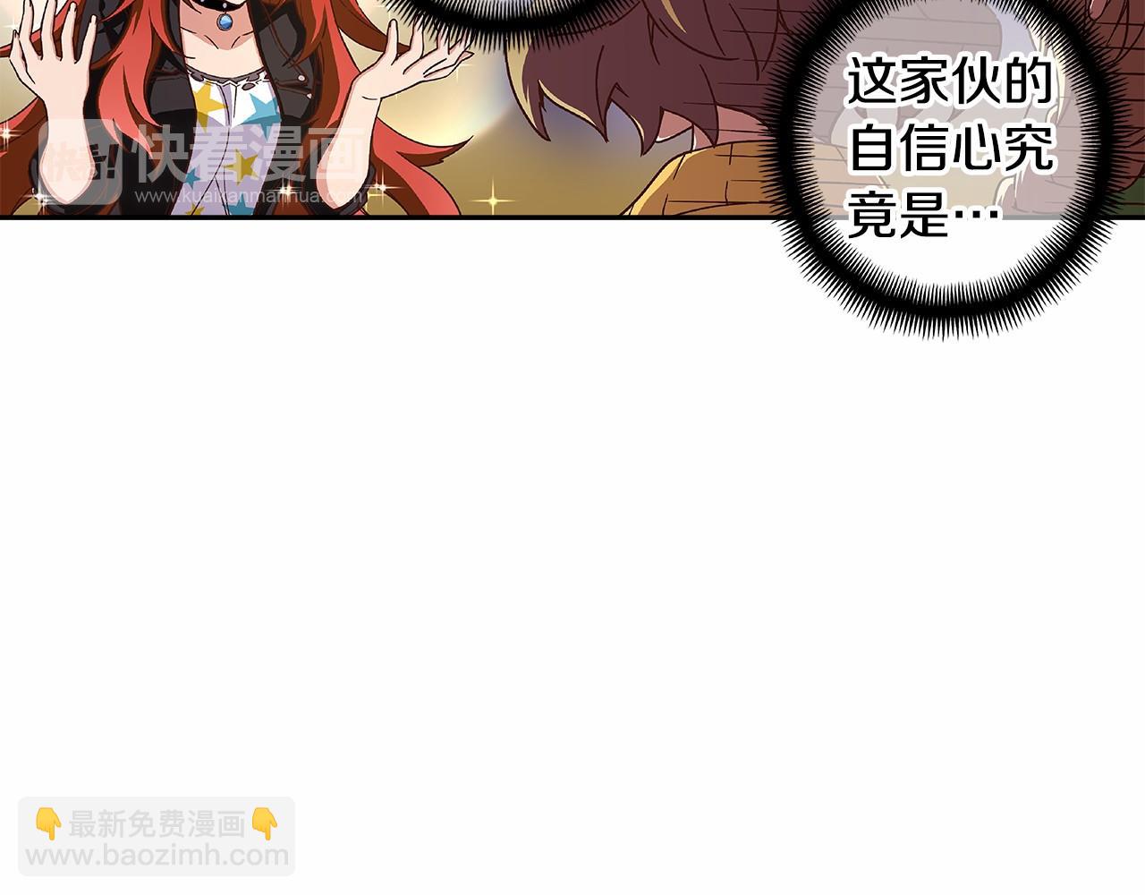 第35话 竟然利用我们做生意57