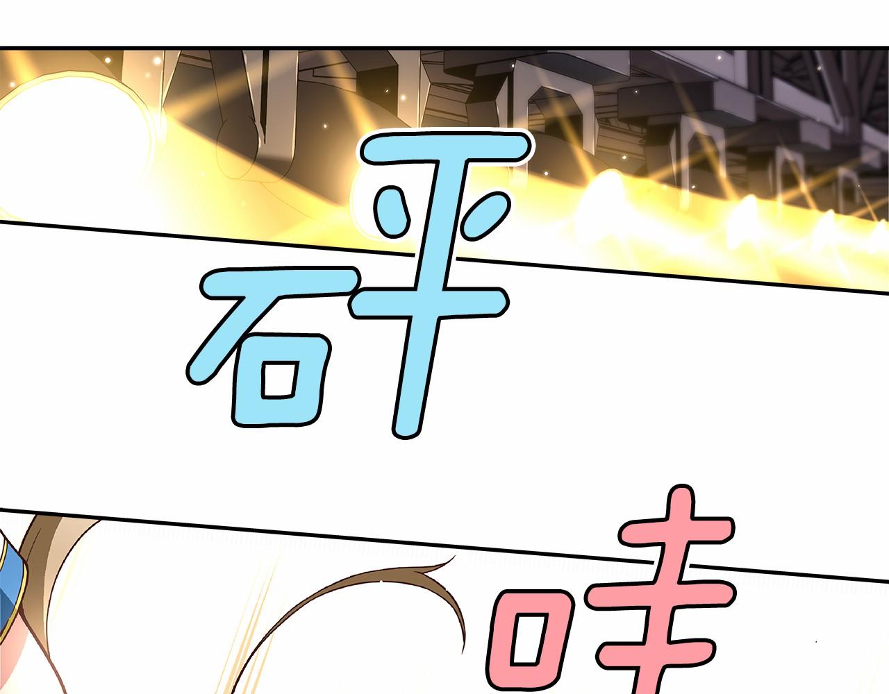 第35话 竟然利用我们做生意59