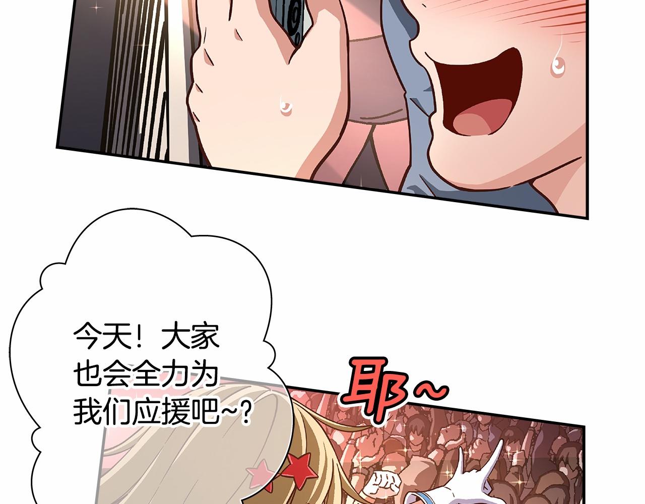 第35话 竟然利用我们做生意64