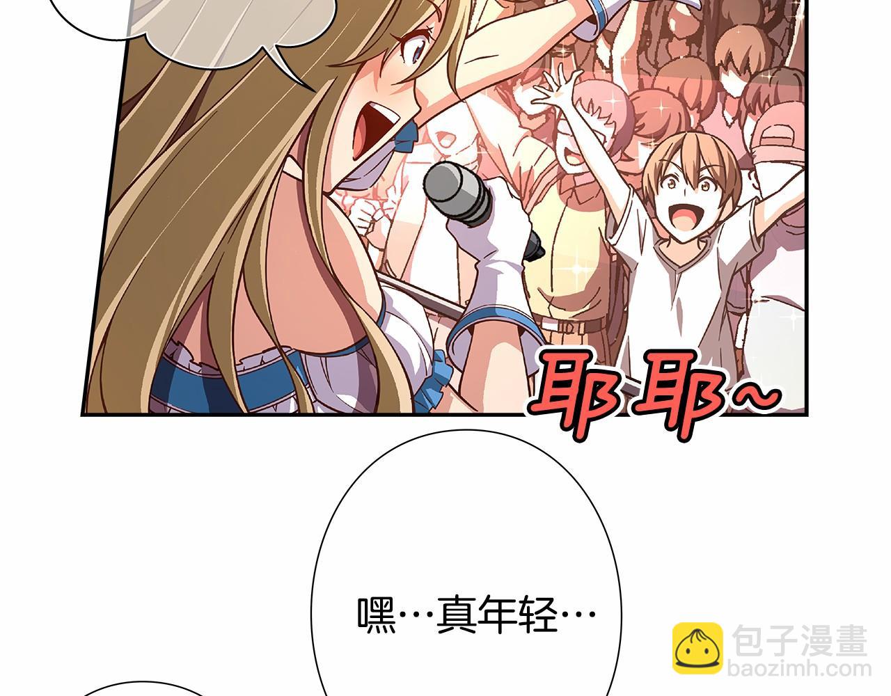 第35话 竟然利用我们做生意65
