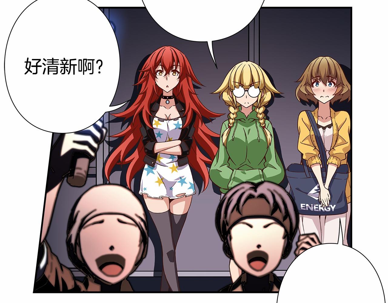 第35话 竟然利用我们做生意66