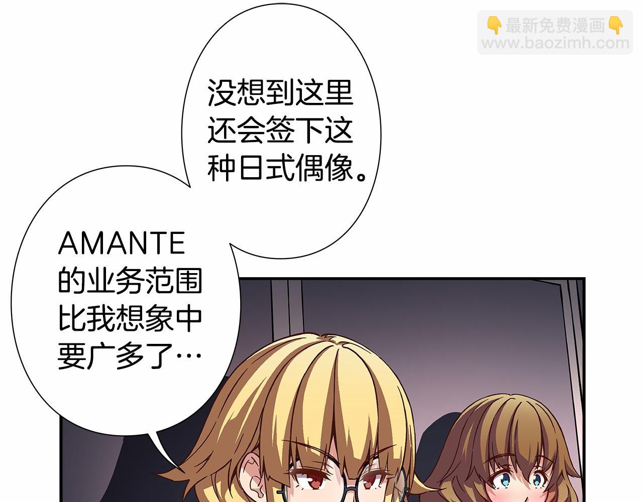 第35话 竟然利用我们做生意68