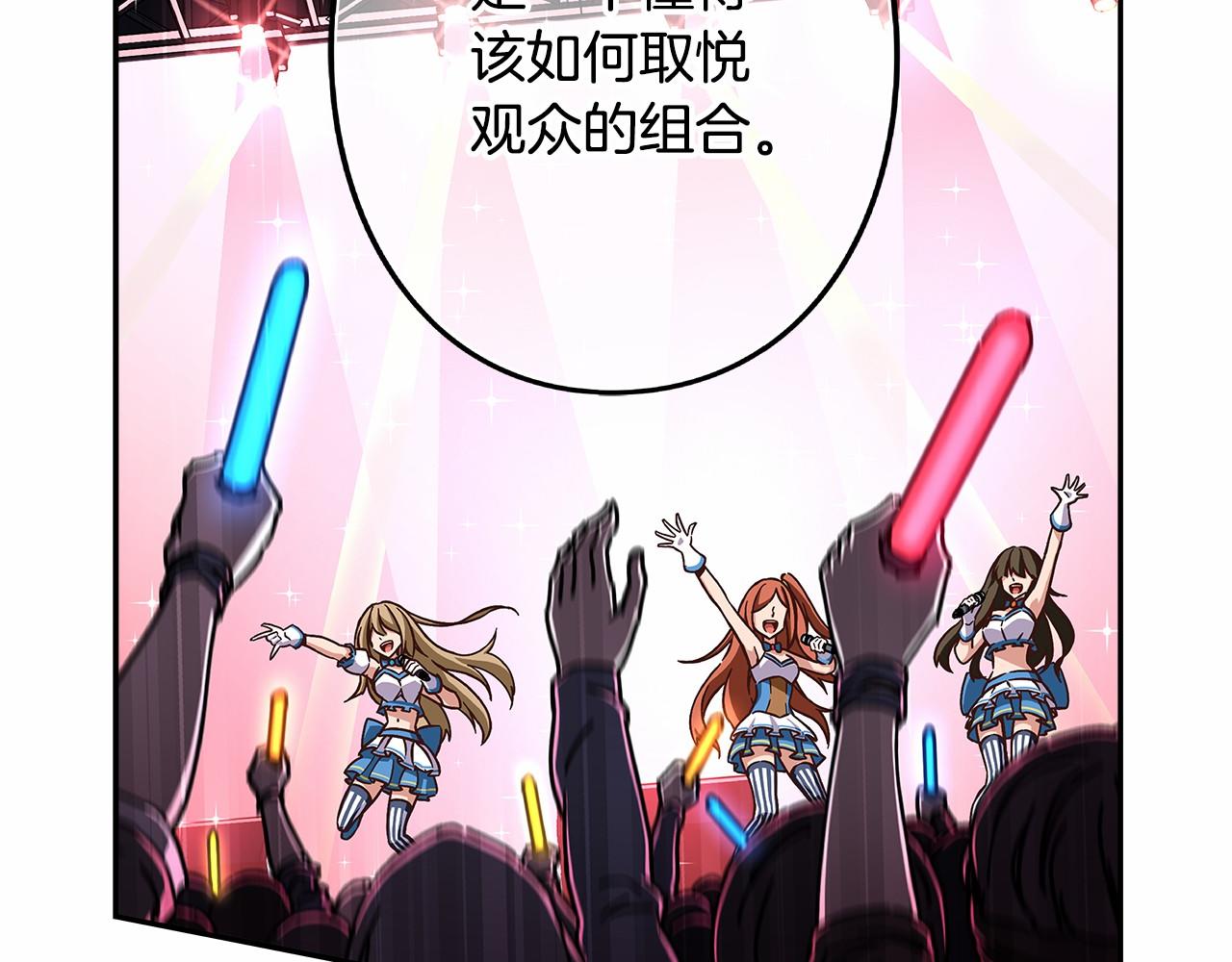 第35话 竟然利用我们做生意71