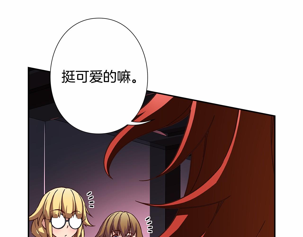 第35话 竟然利用我们做生意73