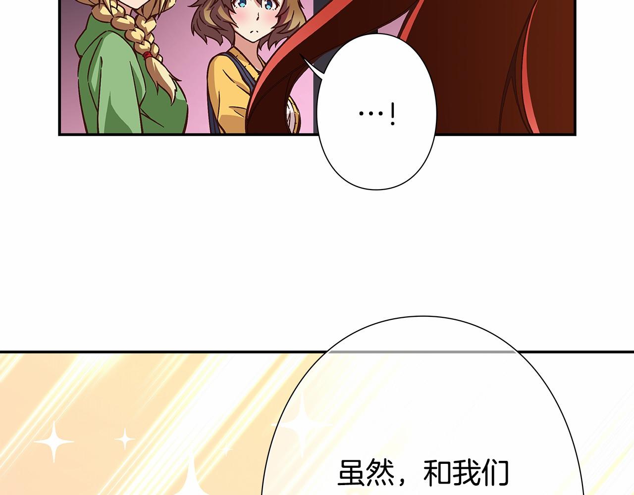 第35话 竟然利用我们做生意74
