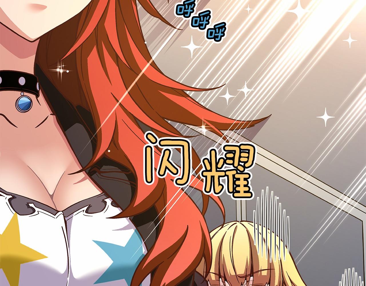 第35话 竟然利用我们做生意76