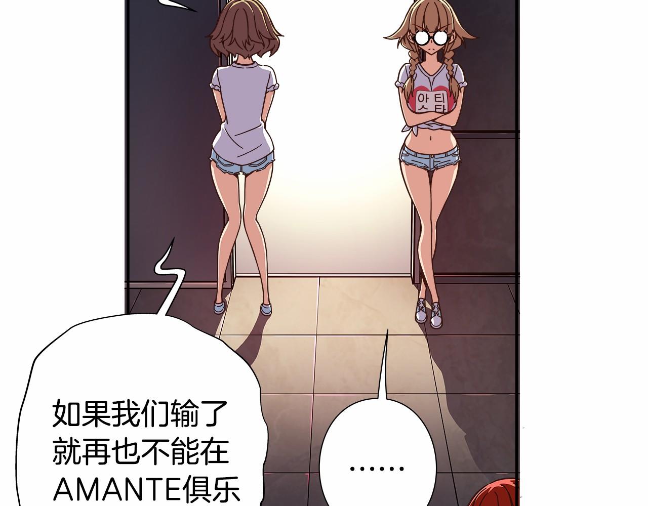 第36话 以唱功取胜！24