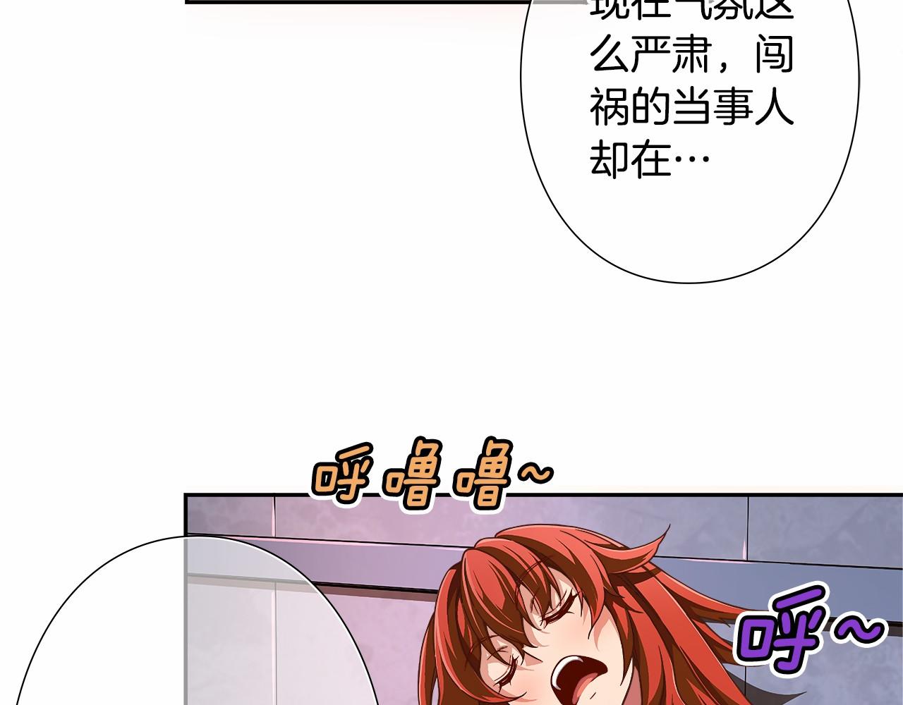 第36话 以唱功取胜！27