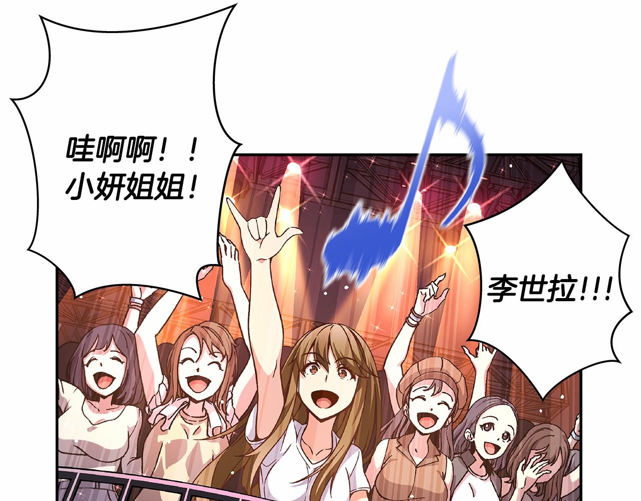 第36话 以唱功取胜！3