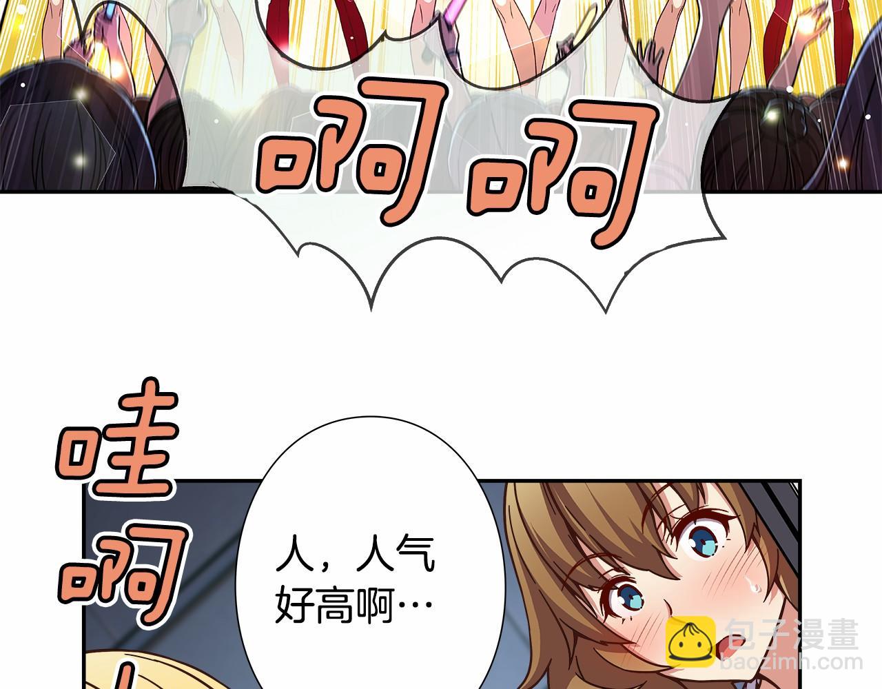 第36话 以唱功取胜！33